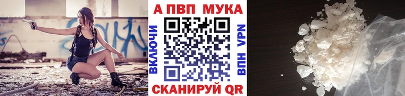 Alpha-PVP VHQ  Тында 