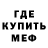 Amphetamine VHQ Meri Eff