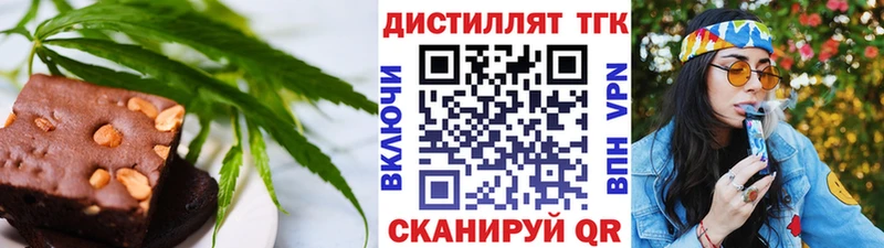 ссылка на мегу зеркало  Тында  Cannafood конопля 