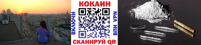 КОКАИН Эквадор  Тында 