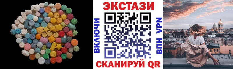 Ecstasy бентли  Тында 