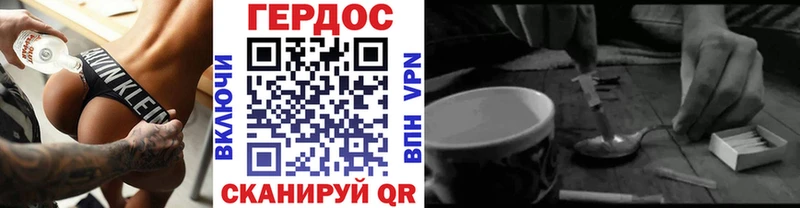 Героин VHQ  гидра зеркало  Тында  где можно купить  