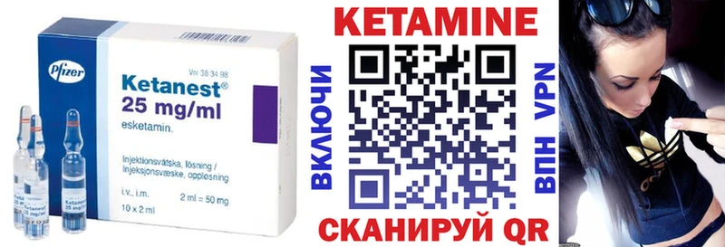 KRAKEN как войти  Тында  КЕТАМИН ketamine 