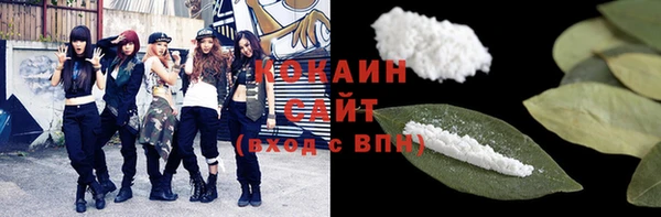 спайс Балабаново