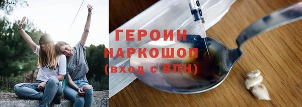 спайс Балабаново