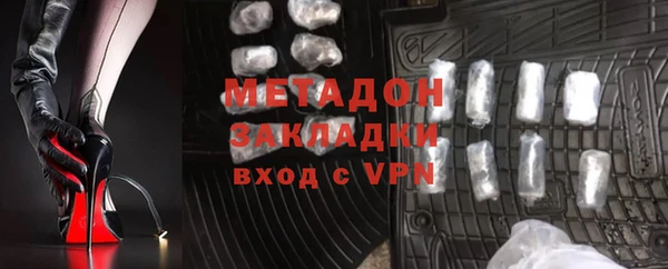 спайс Балабаново