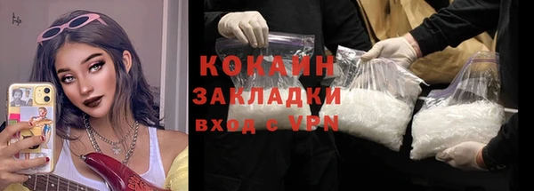 спайс Балабаново