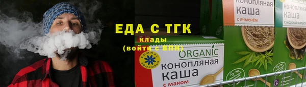 спайс Балабаново