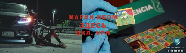 круглые Балахна