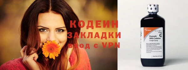 круглые Балахна