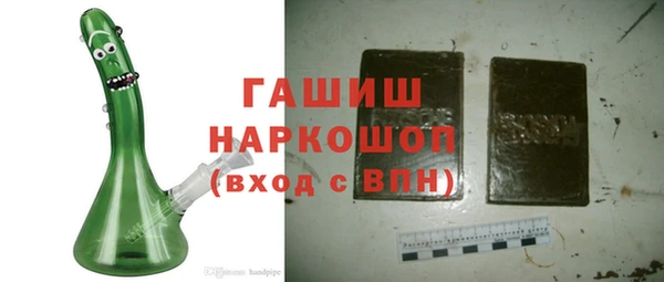 прущие грибы Баксан