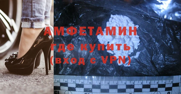 спайс Балабаново