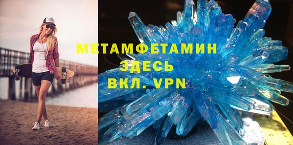 спайс Балабаново