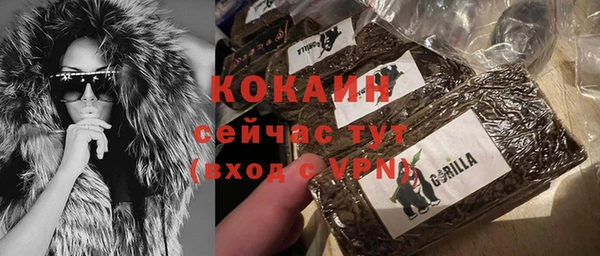 спайс Балабаново