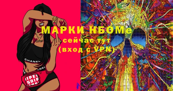 прущие грибы Баксан