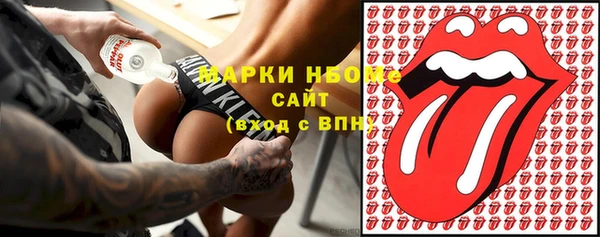 круглые Балахна