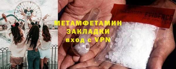 спайс Балабаново