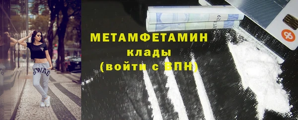 спайс Балабаново