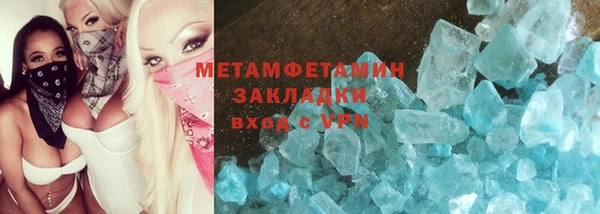 круглые Балахна
