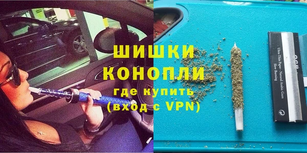 спайс Балабаново