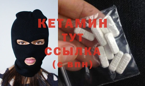 спайс Балабаново
