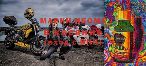 спайс Балабаново
