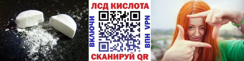 магазин  наркотиков  Тында  OMG ТОР  Лсд 25 экстази кислота 