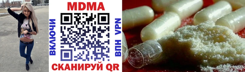omg онион  Тында  MDMA молли 