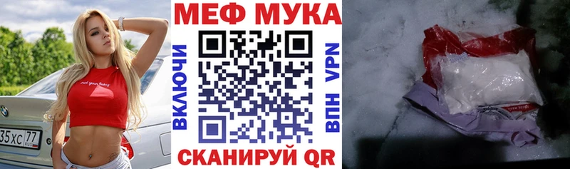 наркота  маркетплейс какой сайт  МЕФ мука  Тында 