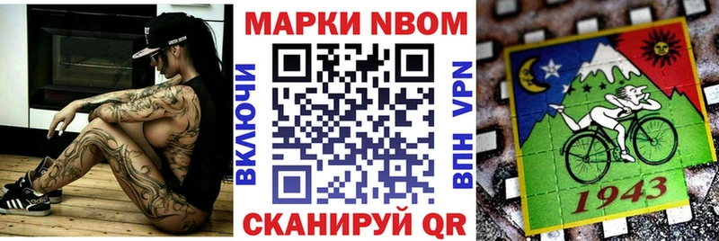 blacksprut сайт  Тында  Марки 25I-NBOMe 1,5мг 