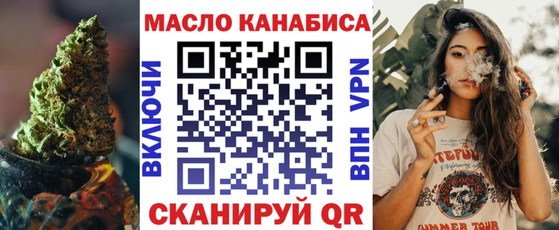 ТГК Wax  Тында 
